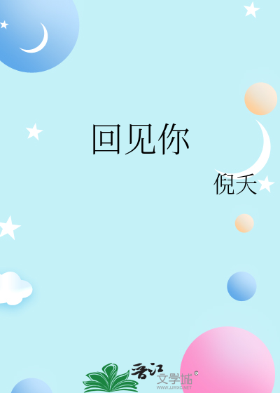 春秋斩