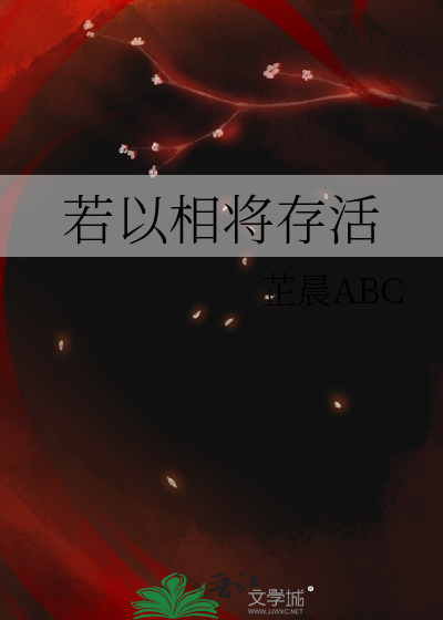 穿成炮灰后和男配结婚
