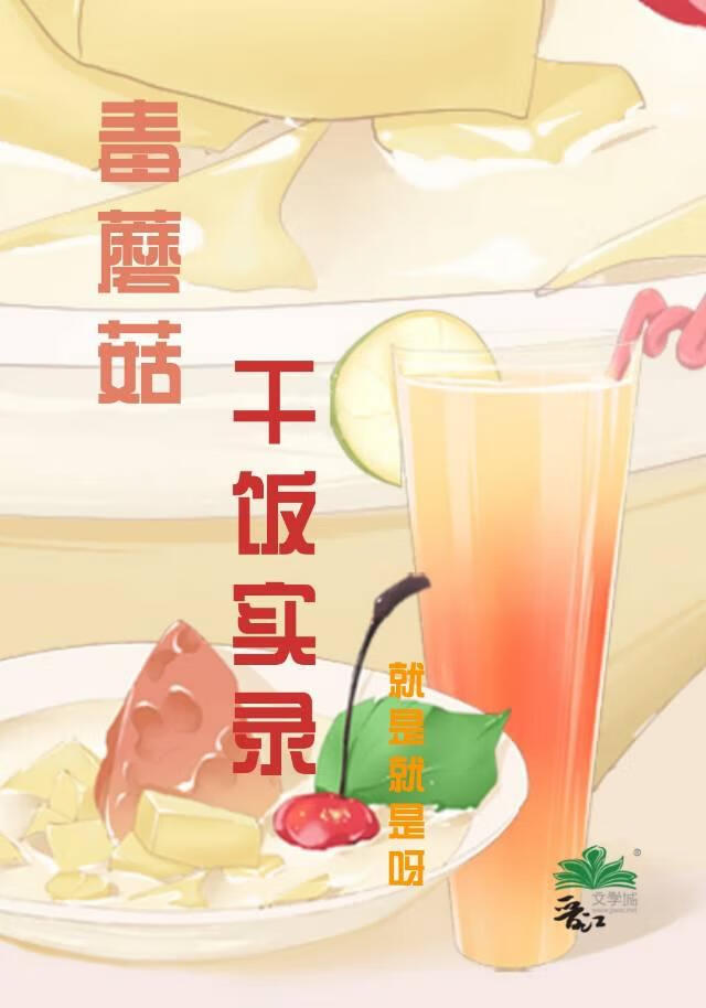 她死之后开始被全世界所爱免费阅读