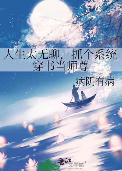 一厢情愿造句