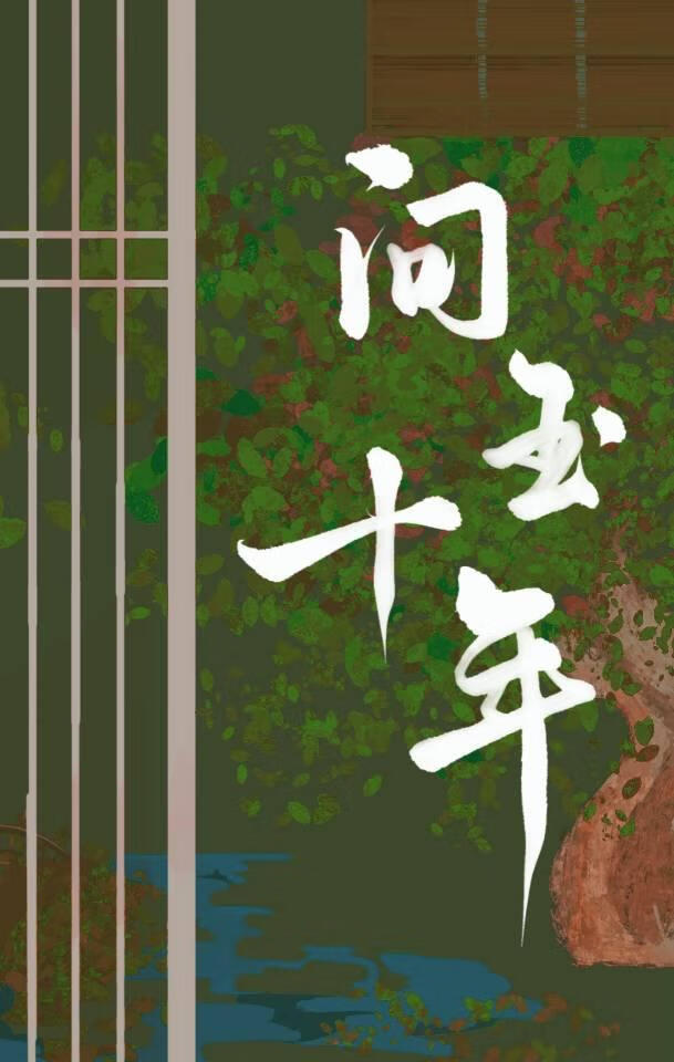 其叶蓁蓁棠小糖阅读