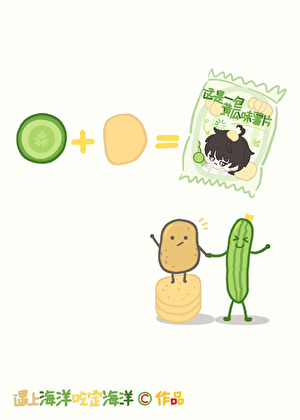 炮灰公主想苟到最后小说叫什么