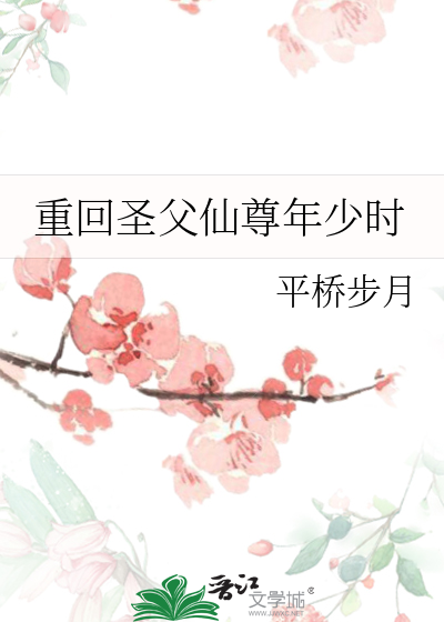 似曾相识燕归来是谁写的