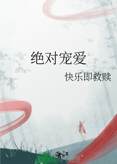 反派其实并不坏
