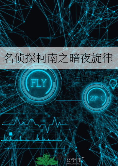 齐天大圣带你修仙