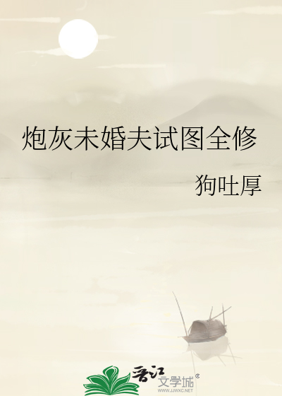 遗落不明