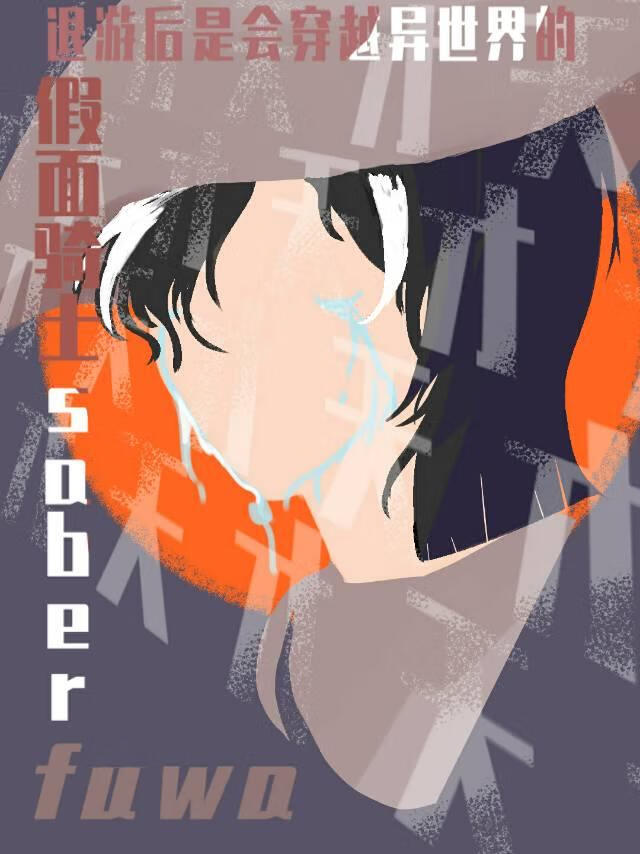 万人迷女a的婚后日常晋江
