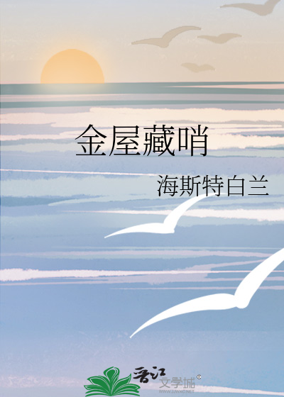 末日求生百科