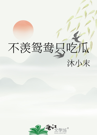 蝶印马油洗发水好用么