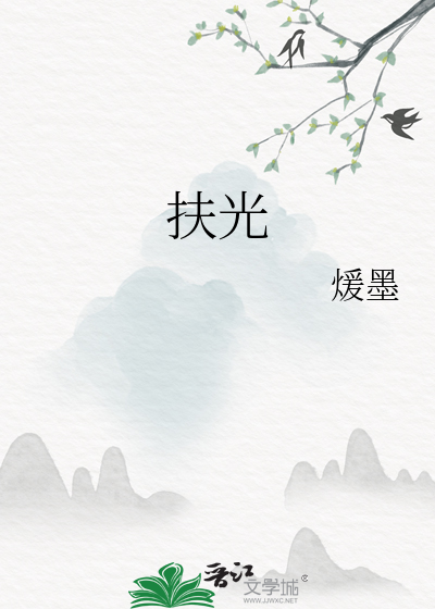 乱世公主 余雨霏霏