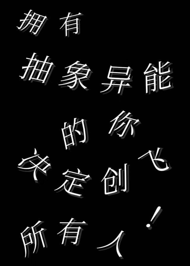 炮灰也想活(穿书) 小说