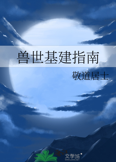 百分百做春梦的方法