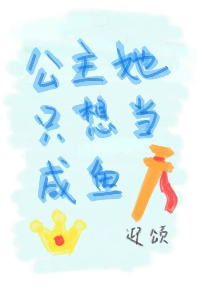 我奉命杀你