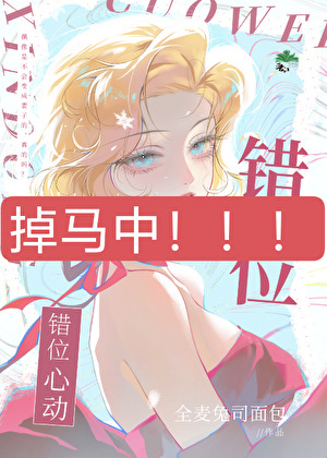 废物师兄肩上