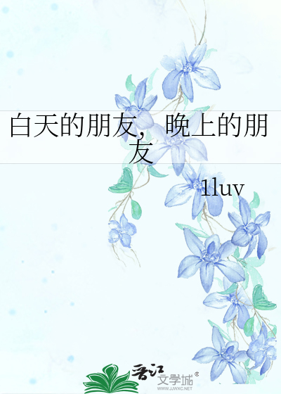 攻略那个白切黑gl慕慕千寻