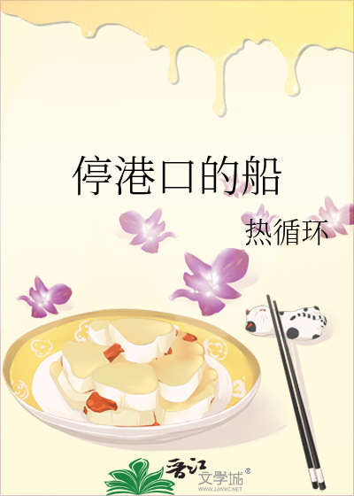 不可视境界线管理局圣调理人是谁