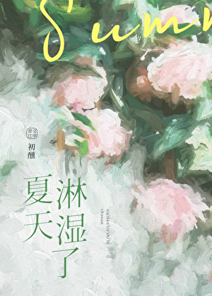 明珠可贯须为佩