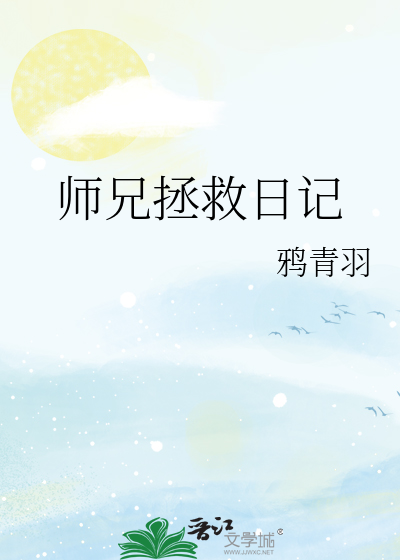 穿成了苏