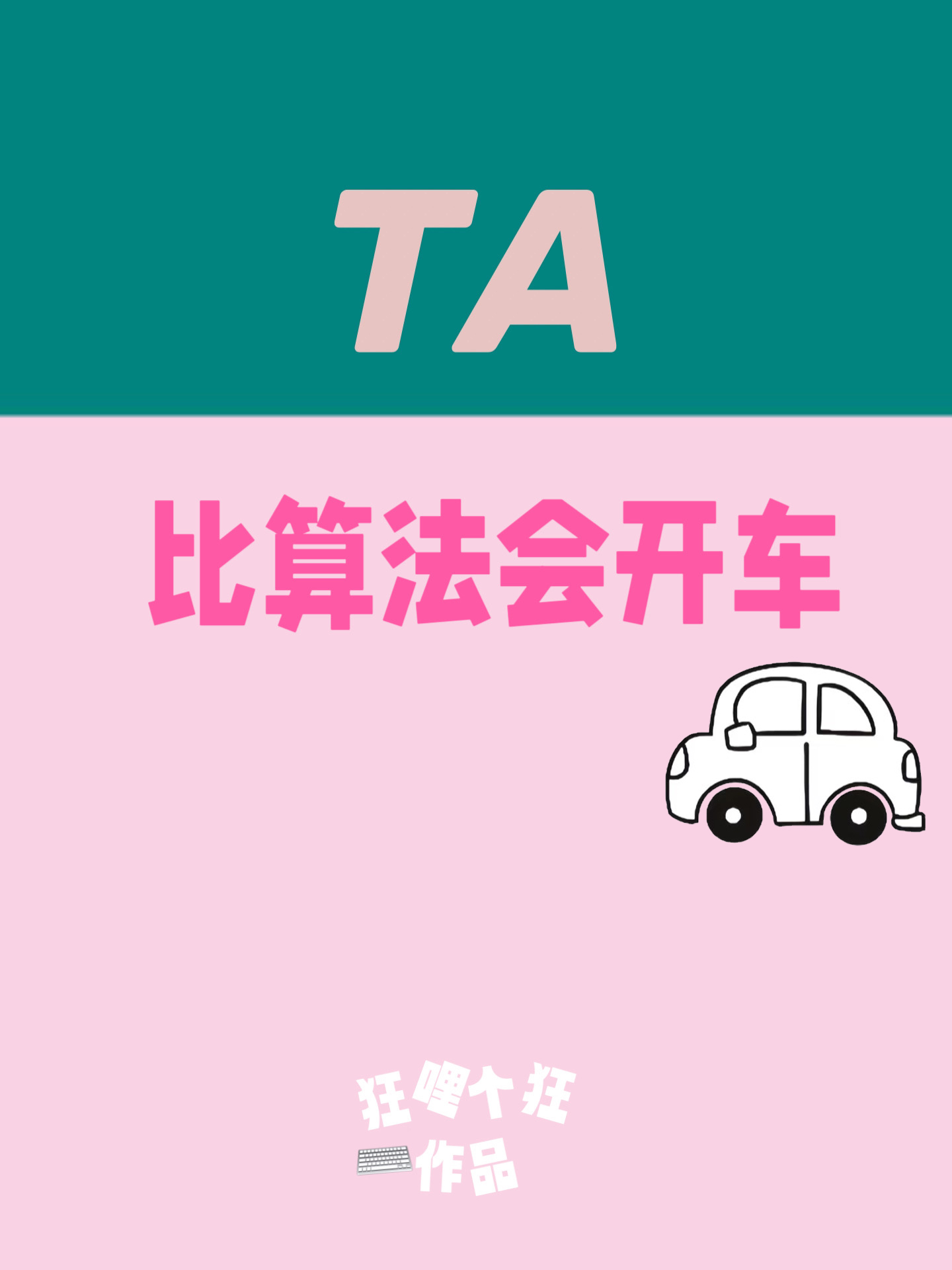 国家禁止app