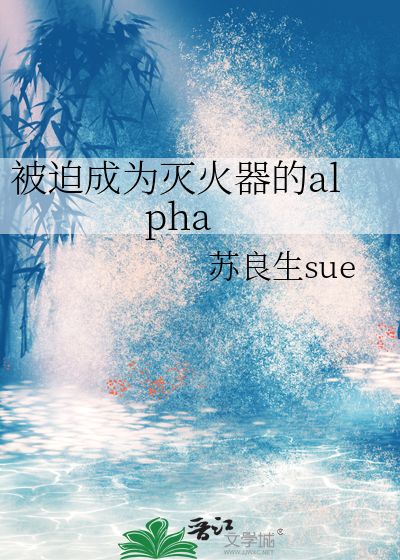针锋相对漫画免费观看下拉快看漫画
