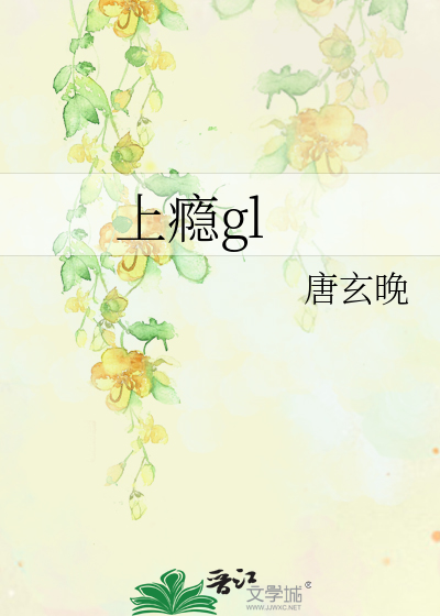 延迟心动耿其心百度网盘TXT