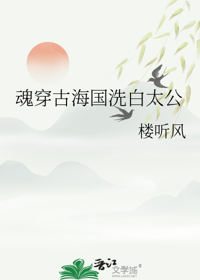 最后一年春