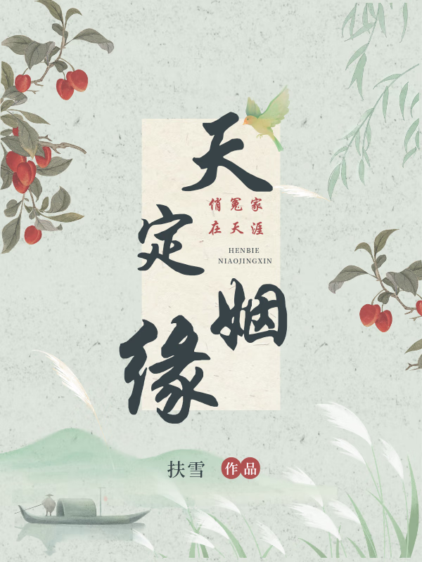 怀珏