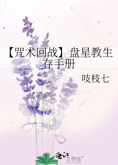 妖道.