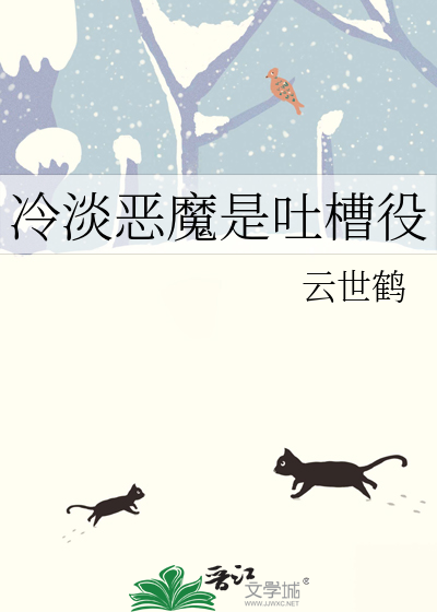 我的设定应该不是万人迷？[ABO]