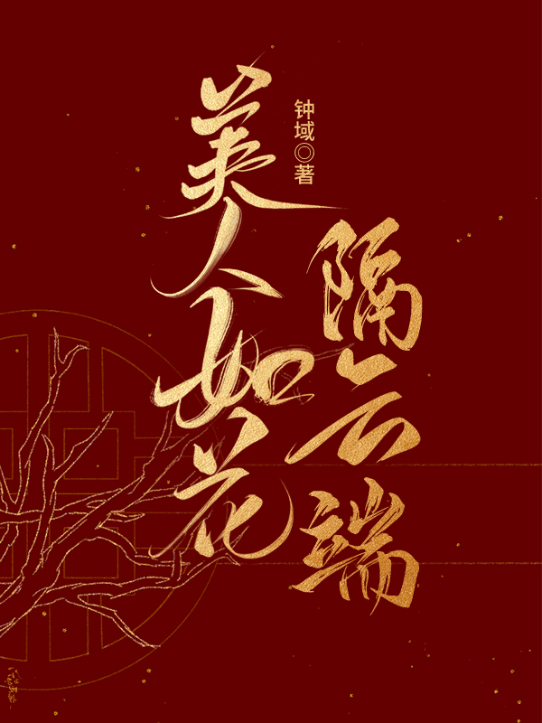 地狱狱卒