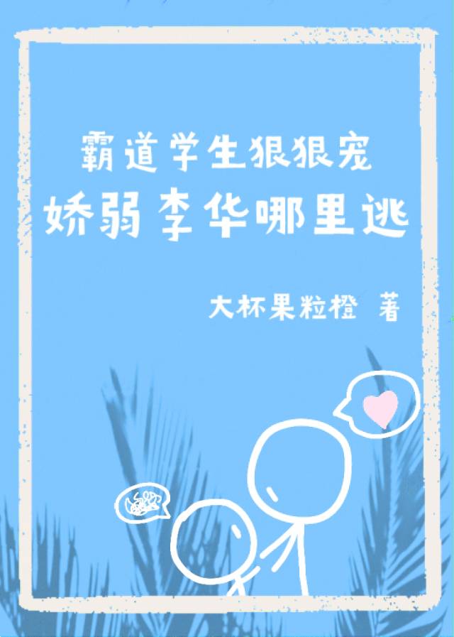 [浪漫传说]我好像契约了一只假的千年鬼魂