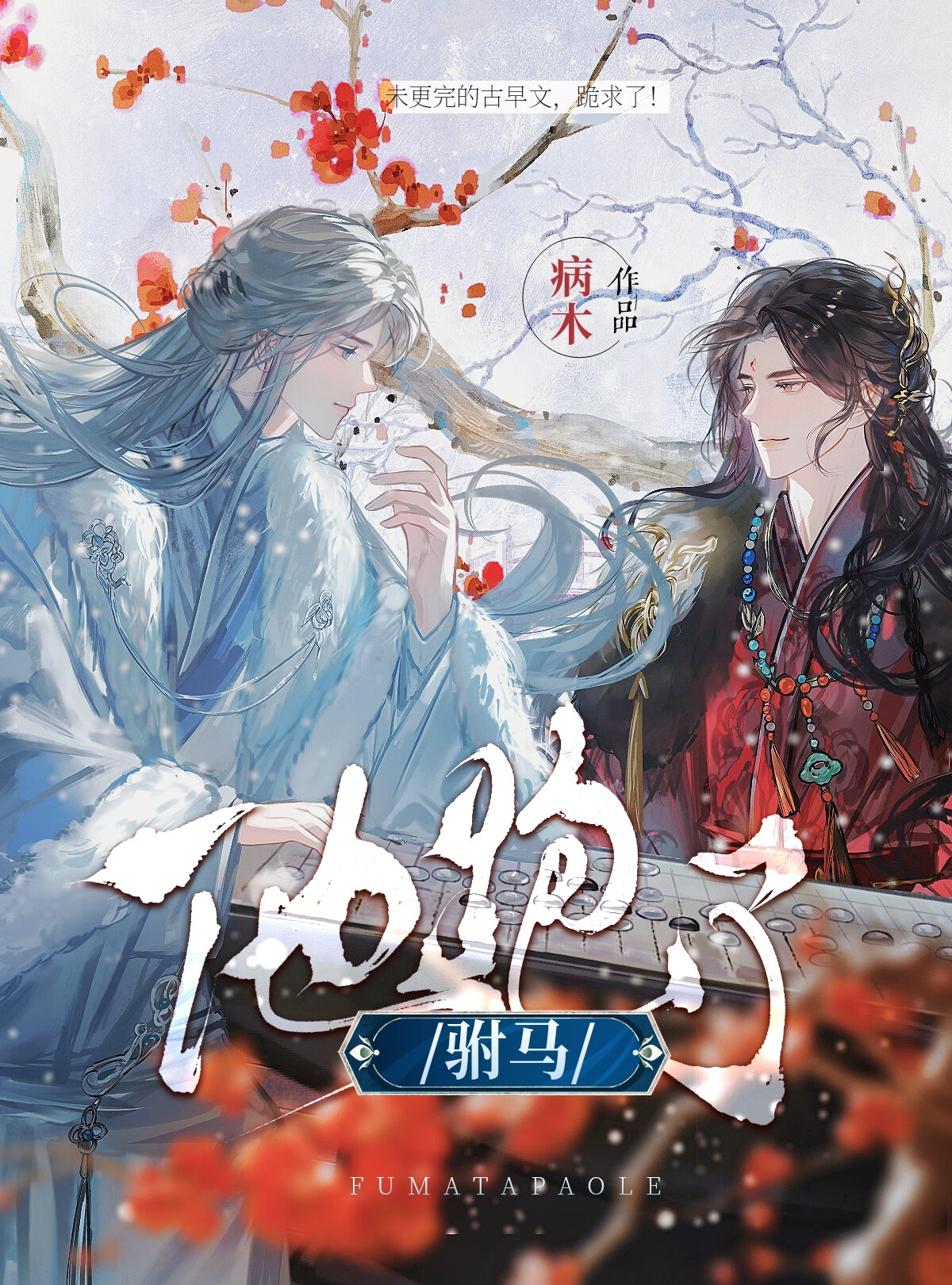 太阳雨太阳能控制器怎么设置