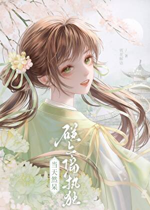 紫藤花的花语和寓意