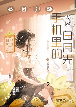 在他生命里