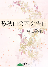 渣女文里摆烂格格党最新章节列表