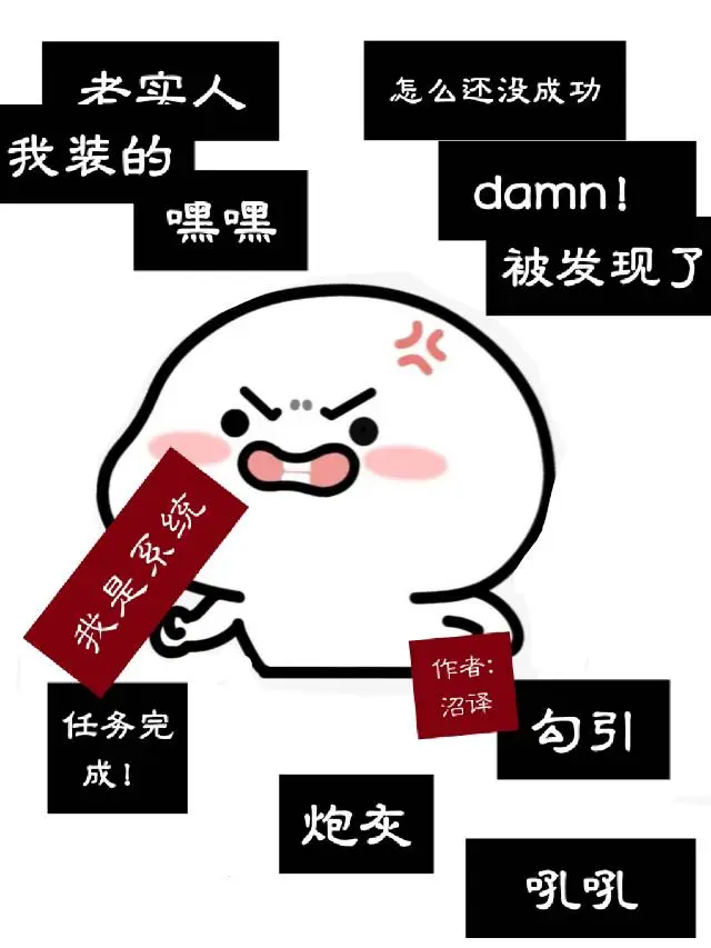 校草和少女