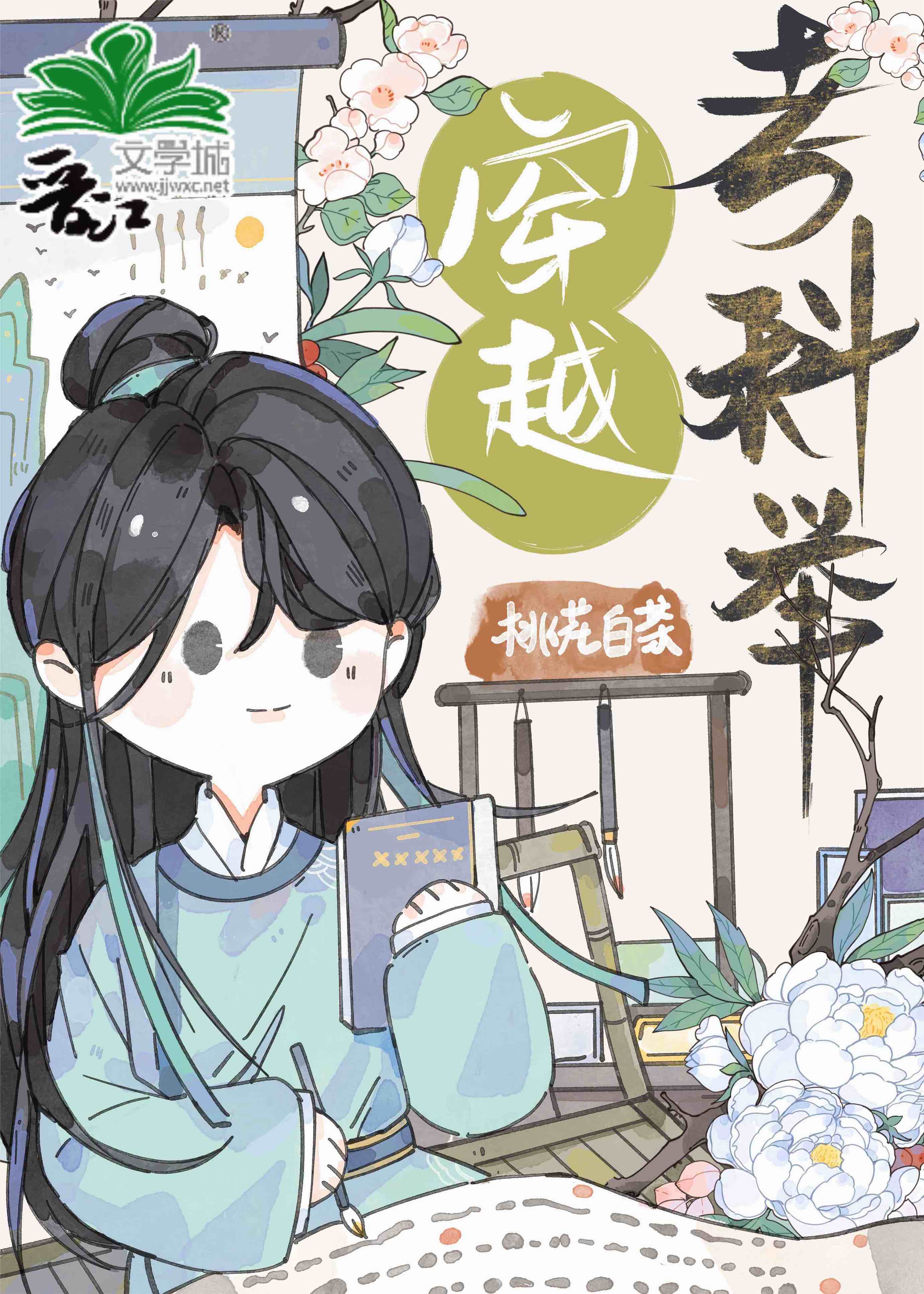 为什么家教违法