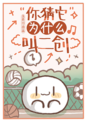 长歌赋小说