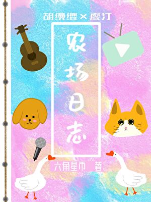 我死后每天都是火葬场