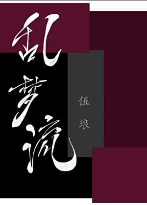 nong傩