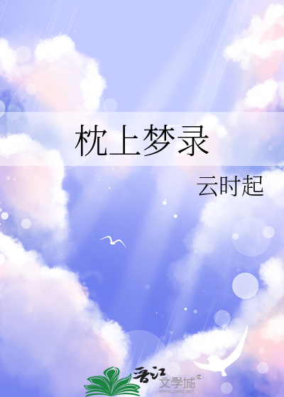 综漫万人迷的自我修养