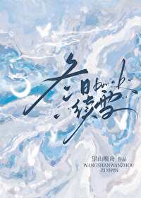 冬日续雪作者:望山晚舟