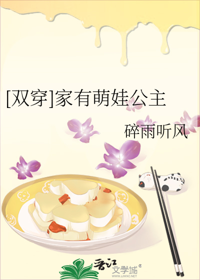 家有萌宝v