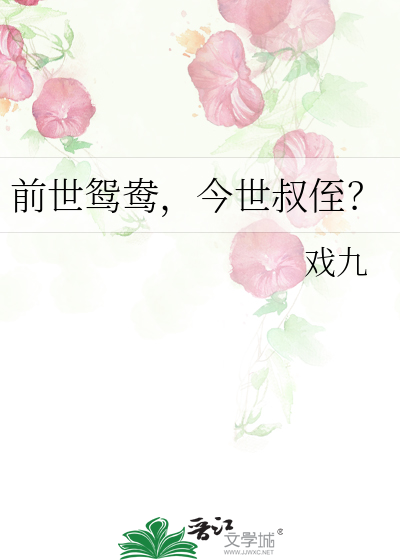 前世今生 知乎