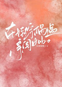 天后araon 微博
