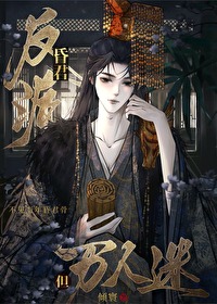 被攻略系统(快穿) 作者:指尖繁华