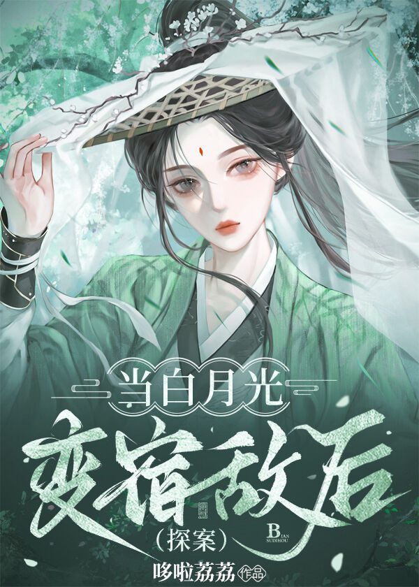 我是人间惆怅客全词