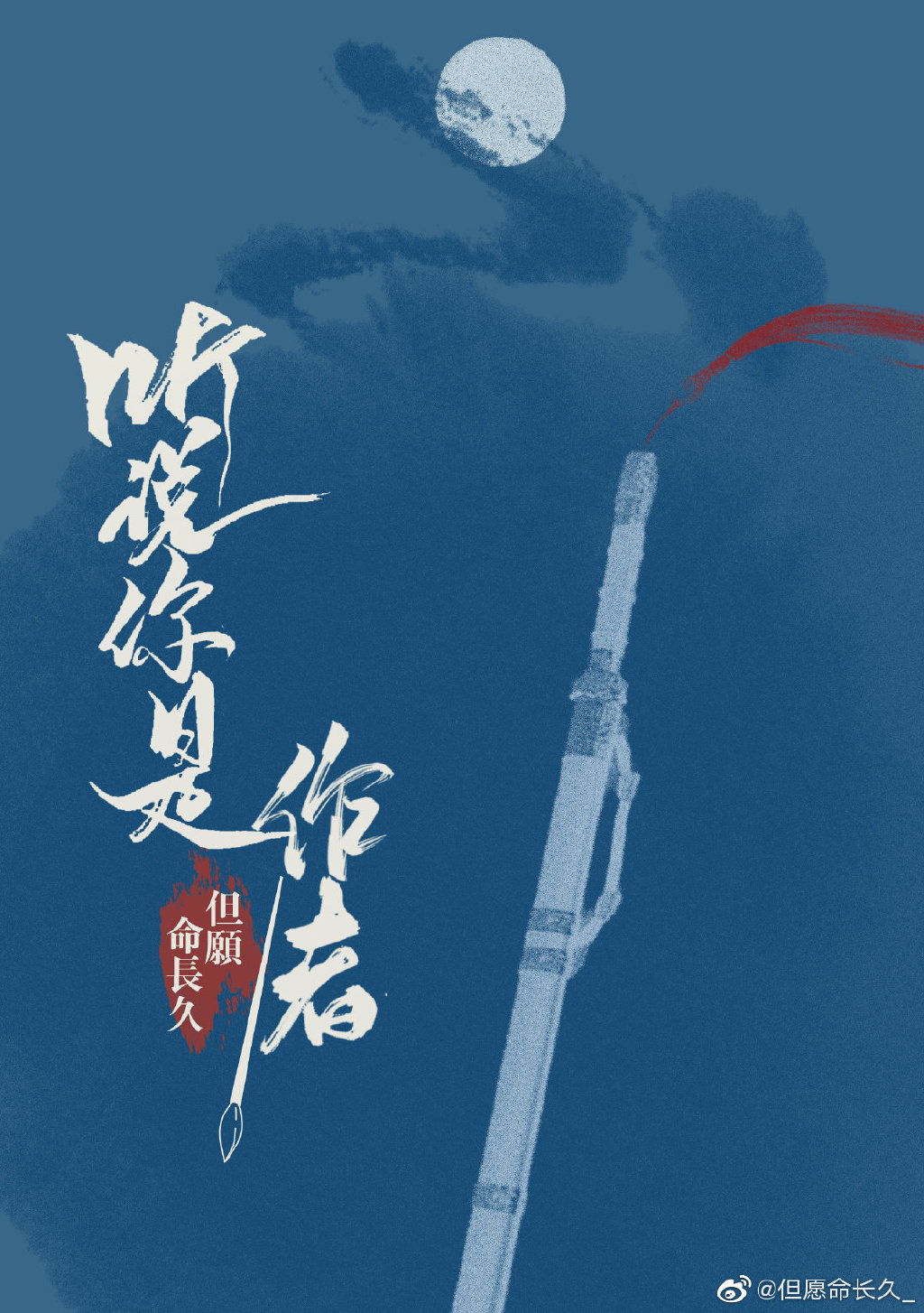 听说你是我的人免费阅读小说