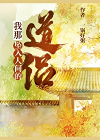 我坠入爱河那一天是什么歌词