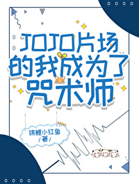 主角拥有替身能力小说